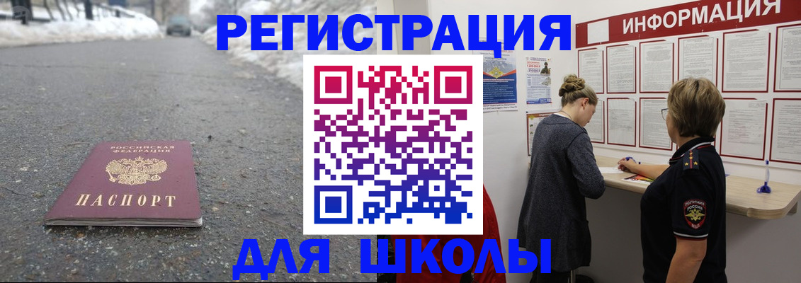 прописка паспорт в Сарапуле